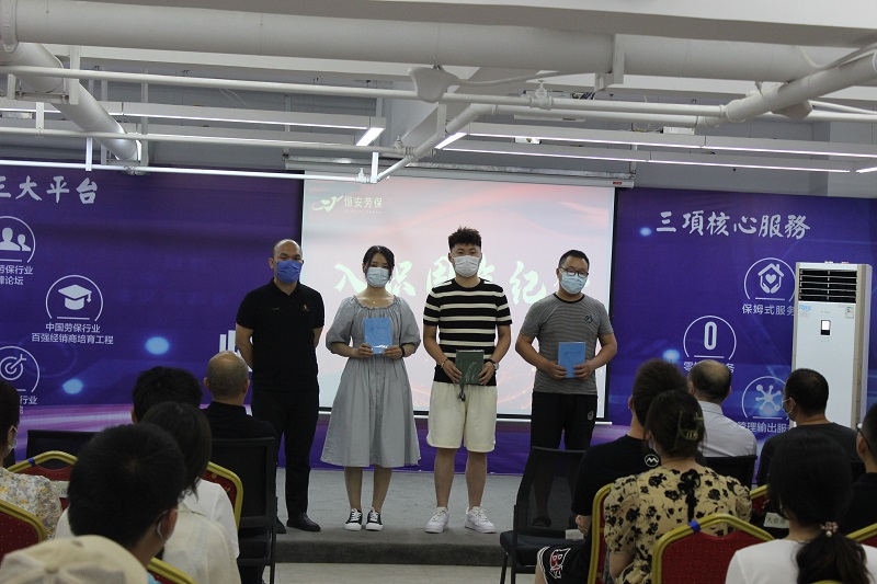 入職周年慶.jpg 入職周年慶.jpg