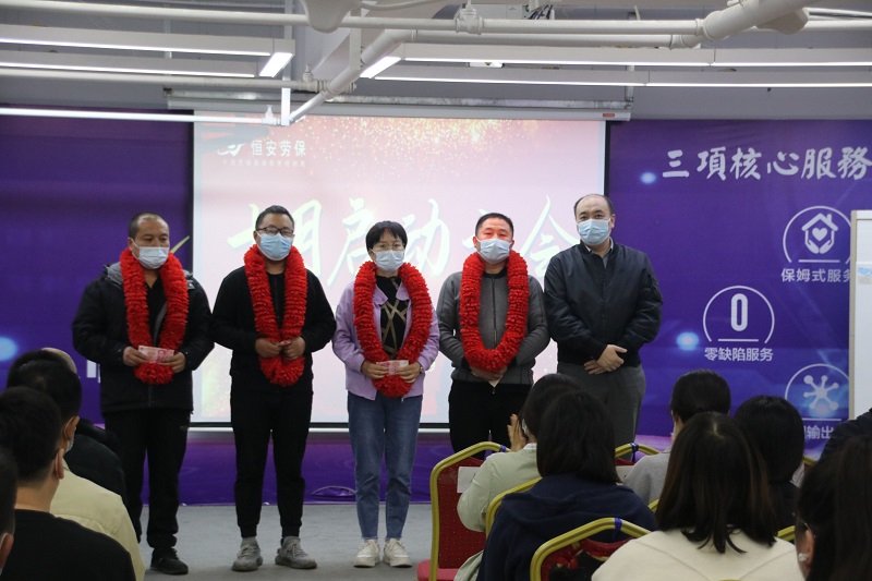 優(yōu)秀員工.jpg 優(yōu)秀員工.jpg